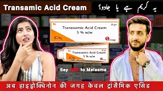 TRANEXAMIC ACID Cream Explained Honestly  Uses  Side effects  Application [upl. by Enois747]