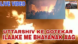 Uttarshiv me lagi Bhayaanak Aag ka live video  Mumbra express News [upl. by Lyford723]