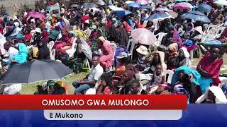 OMUSOMO GWAMULONGO OGWEBYEWUNYO EMUKONO [upl. by Dotty]