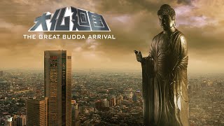 The Great Buddha Arrival Wide Release Trailer [upl. by Sucy]