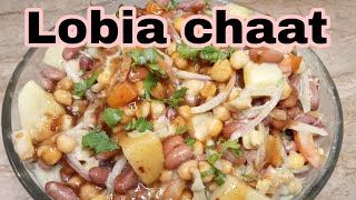 Lal lobia ki chaatlobia saladRamzan special lobia chana chaatB4bestfood [upl. by Boggs]