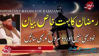 RAMZAN BAYAN by mufti taqi usmani sahab must watch for your islah [upl. by Ayaros]