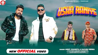 WATCH Usha Raniye  Anup Changta Sachin Verma  Latest Pahari Video Song  JaunsariSong [upl. by Fi57]