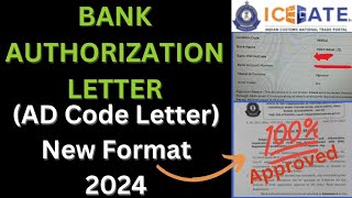 AD Code Bank Authorization letter new format 2024  Public Notice 652023 💯 Approved icegate [upl. by Dougy]