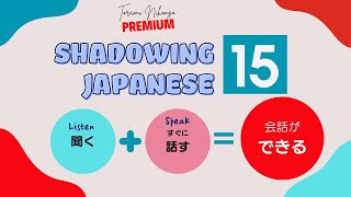 Shadowing Japanese Part 15 Toramu Nihongo Premium [upl. by Woodie534]