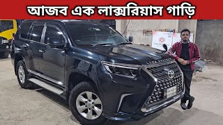 আজব এক লাক্সরিয়াস গাড়ি । Toyota Land Cruiser Prado Price In Bangladesh । Used Car Price In Bd [upl. by Harwell]