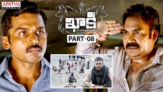 Khakee Latest Telugu Movie Part 8  Karthi  Rakul Preet Singh  Aditya Cinemalu [upl. by Hovey]