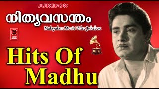 Hits Of Madhu  Old Malayalam Film Songs  Nonstop Malayalam Melody Songs  Video Jukebox [upl. by Meehsar]