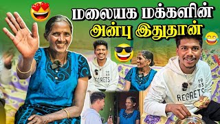 ஒரே நாளில் மலையகத்தில் கிடைத்த உறவு 🥰  அம்மாவின் அன்பிற்கு அளவில்லை  Rj with Kj [upl. by Einnaj]