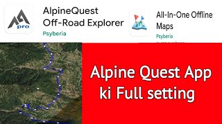 Alpine Quest ki setting  How to settings Alpine app Offline map [upl. by Jasmina]