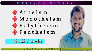 Atheism Monotheism Polytheism and Pantheism Explained [upl. by Blodget]