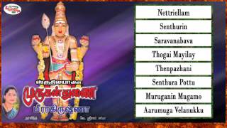 Murugan Thunai  முருகன் துணை  Sruthilaya  ஸ்ருதிலயா [upl. by Hatcher]