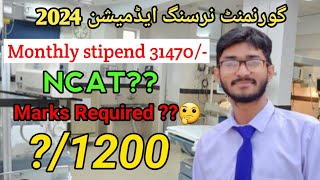 Government Nursing Admission 2024 l NCAT l Marks required in FSC [upl. by Weld]