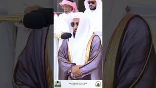 Sheikh Abdullah Al Juhaneys Inspiring Quran Recitation 🌟 Elevate Your Soul QuranicJourney [upl. by Dominga202]