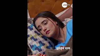 Kumkum Bhagya  कुमकुम भाग्य  Ep 2655  Zee TV UK  Rachi Sharma  Abrar Qazi [upl. by Luehrmann]