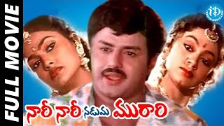 Nari Nari Naduma Murari Full Movie Balakrishna Shobana Nirosha  iDream Ananthapuram [upl. by Natam]