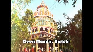 Deori Mandir Ranchi Jharkhand [upl. by Htor54]