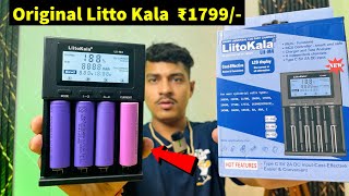 Litto Kala Battery Capacity tester Or Charger  Battery capacity tester Electronicsproject99 [upl. by Htebaile]