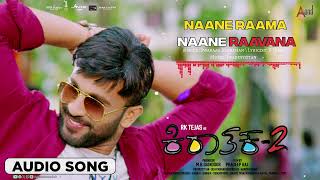 Naane Raama Naane Raavana  Audio Song  Kiraathaka 2 RK Tejas Yash Shettty Shivani  Praddyottan [upl. by Zetnom]