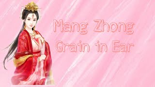 MANG ZHONG  GRAIN IN EAR Music Lyrics [upl. by Concepcion]