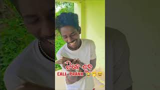 CALL prank girl voice voiceacting voice samlpuri fromsmallthingsbigthingsgrow odisa vlog [upl. by Boone]