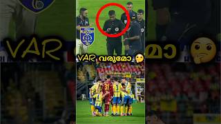 VAR വരുമോ🤔 kerala blasters  kbfc  kerala blasters news  kbfc news  shorts [upl. by Vasos]