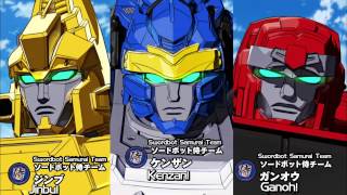 Transformers Go Samurai 1 Subbed [upl. by Nappie]