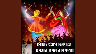 Dekh Tuni Bayko Kashi Nachi Rayni DJ Remix [upl. by Mell]