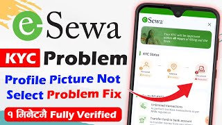 eSewa KYC Photo Upload Problem  eSewa KYC Verification 2024  eSewa Profile Picture Not Select [upl. by Issy]