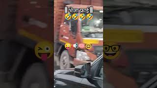 भेजा फ्राई📢🧠😜🤓🤣 automobilefunnybikermotovlogmt15bikeloveriderfunnyshortsenjoyrideryt [upl. by Laughton604]