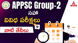 APPSC Group 2 Exam Date Announced  All AP amp TS Exams 2024 Schedule  Adda247 Telugu [upl. by Georgeanna425]