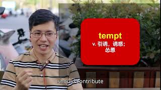 Cant tell the difference between the English words temp and tempt [upl. by Fosdick]