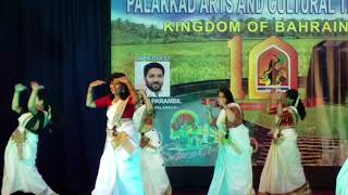 Jimmiki Kammal BAHRAIN PAACT ONAM 2017 [upl. by Oer]