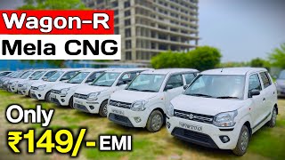 Second Hand Wagon R Only ₹149 Rupee  Used Wagon R For Sale  Used Wagon R Car Price🔥 [upl. by Ydurt]