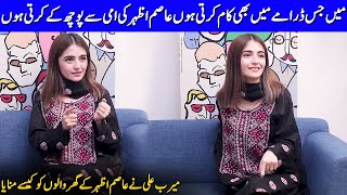 How Merub Ali Satisfied Asim Azhars Mother  Merub Ali Interview  Celeb City Official  SB2T [upl. by Nepil]