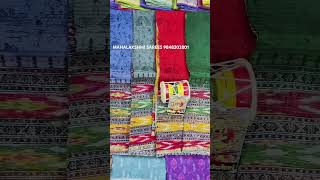 NEW STOCK SAREES MAHALAKSHMI SAREES PRAKASH NAGAR NARASARAOPET 9848302801 [upl. by Nikos]