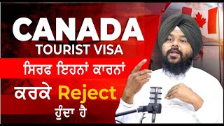 Expert Advice on How to get Canada Visa  Canada Visitor Visa New Upadate 2024  Touristal india [upl. by Dyann]