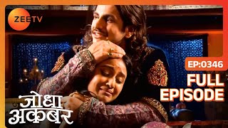 Akbar और Jodha के बच्चे Hasan ने गवायी अपनी जान  Jodha Akbar  Ep 346  Zee TV [upl. by Gare493]