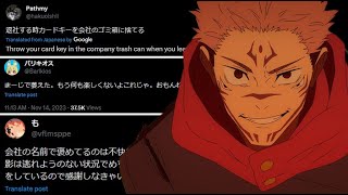 Jujutsu Kaisen Season 2 Production is Dead and Animators Give Up [upl. by Rizzi]