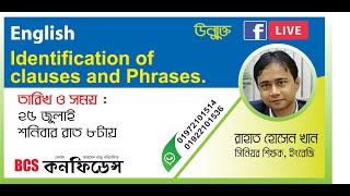 Identification of clauses and Phrases  ENGLISH  Rahat Hossain Khan [upl. by Arze]