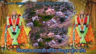 Piplaj mataji chainpura drone short video New dron video2024 piplaj [upl. by Blondie]