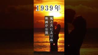 過去の12月15日に起きた出来事！何があった？ まとめ 今日は何の日 12月 ネタ動画 雑学 [upl. by Edrei]