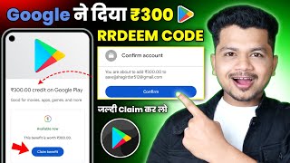 🤩 Google ने खुद दिया ₹300 का Free Redeem Code  Google One 300 Redeem Code  Free Redeem Code App [upl. by Dayna]