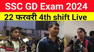 SSC GD EXAM ANALYSIS 22 FEBRUARY 4th SHIFT  SSC GD EXAM REVIEW sscgd [upl. by Wilser877]