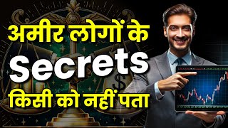 Simple Steps To Become Crorepati  Do This To Become Wealthy  Chart Commando [upl. by Nylyoj]