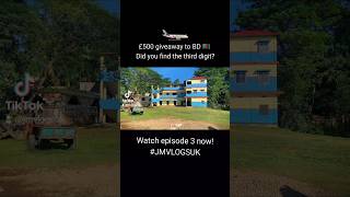 £500 🇧🇩 Giveaway Episode 3find the next digit prizegiveaway bangladesh sylhet fly travel [upl. by Blanka]