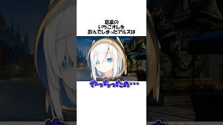 ㊗️58万再生‼︎葛葉のいちごミルクを飲んでしまったアルス【にじさんじ葛葉アルス・アルマル切り抜き】 shots [upl. by Clementia51]