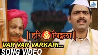 Var Var Varkari  Hari Om Vithala  Vitthal Songs Marathi  Suresh Wadkar Makarand Anaspure [upl. by Ikila]