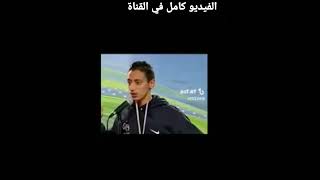 لايكاشتراك football [upl. by Aicac]