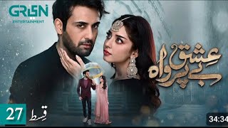 Ishq Beparwah Episode 27  Ishq Beparwah Episode 27 Teaser  Affan Waheed Alizeh Shah  hs taurus [upl. by Nereen]